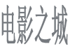 2022古装奇幻《五行秘术》国语中字[HD4K/1...